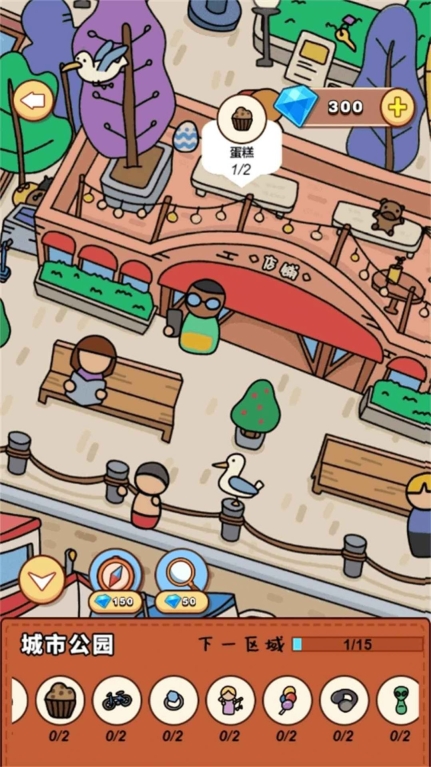 你是来找茬的吗游戏最新版(3)