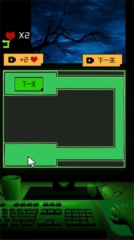 迷雾之中的密室安卓版(2)