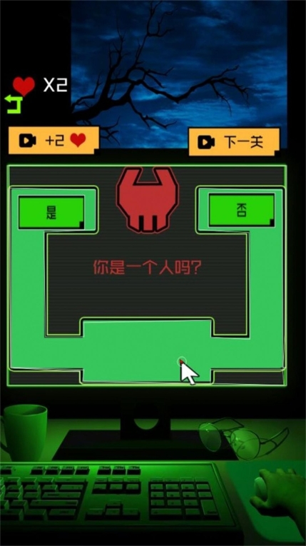 迷雾之中的密室安卓版(3)