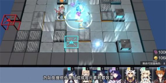 原舟保卫战游戏安卓版图3