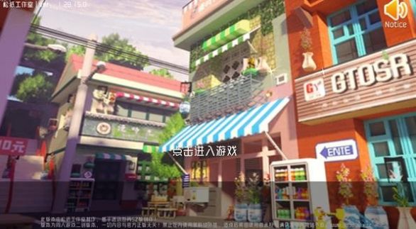 迷你世界像素概念游戏安卓版(1)