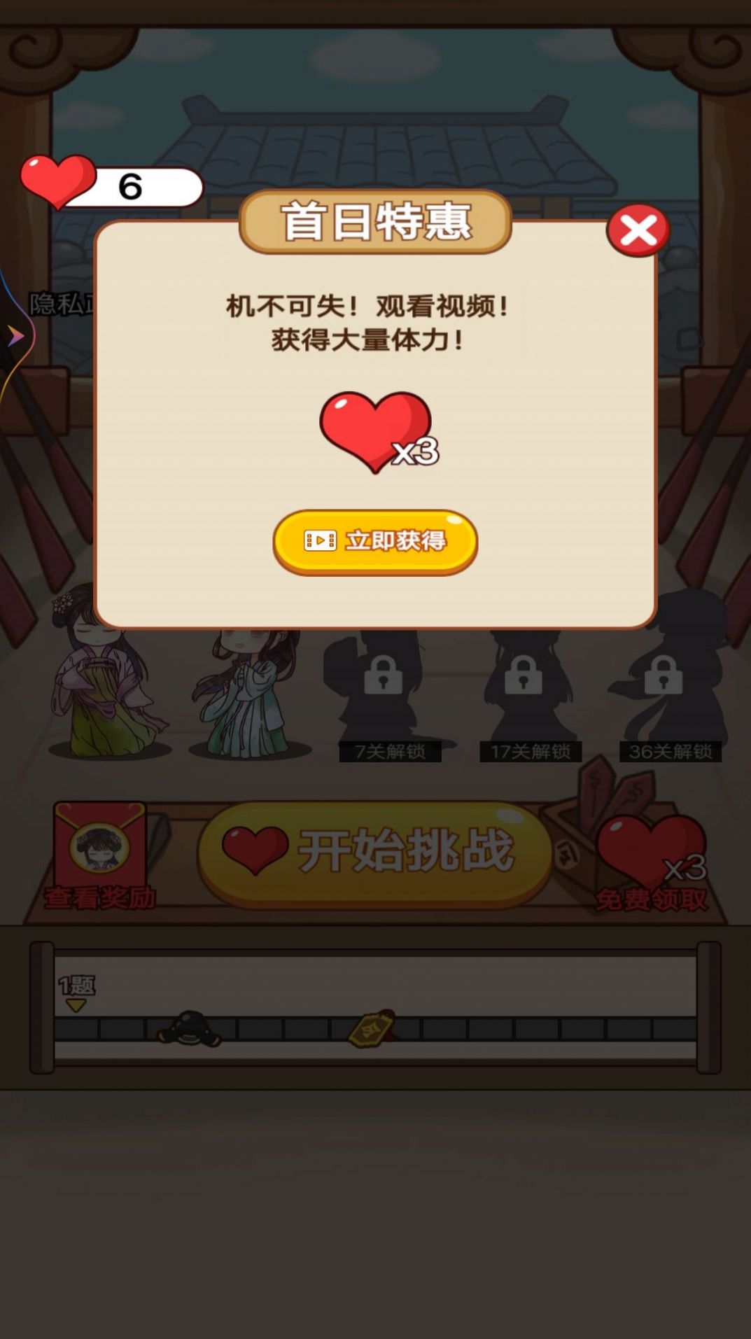 老爷断案贼溜游戏最新版-图2