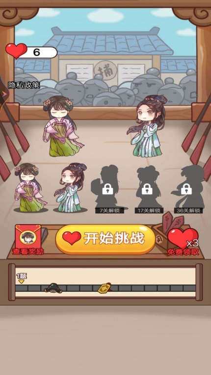 老爷断案贼溜游戏最新版-图3
