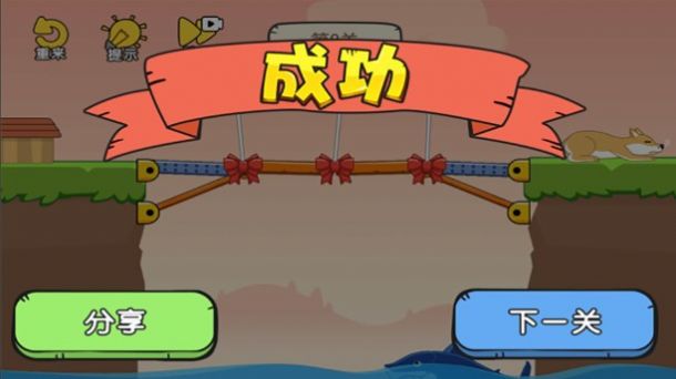 脑洞超乎想象游戏安卓版图2