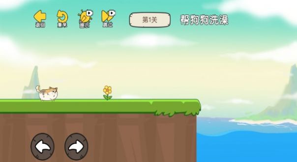 脑洞超乎想象游戏安卓版图3