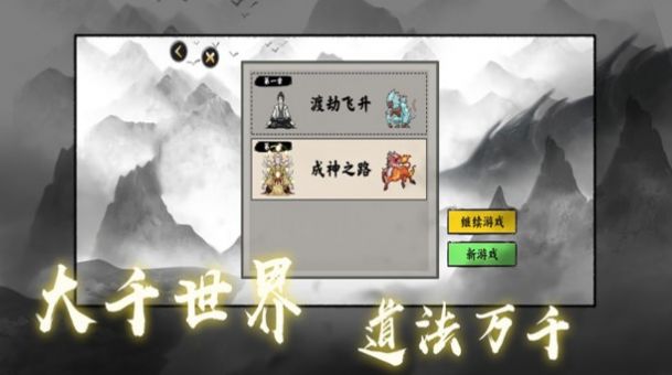 超级脑力达人游戏最新手机版-图2