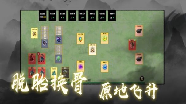 超级脑力达人游戏最新手机版-图3
