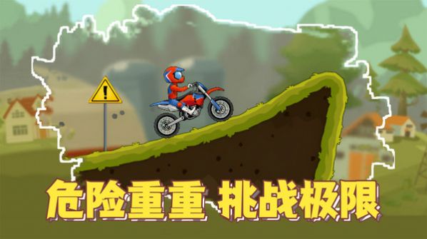 疯狂飞车党极速驾驶游戏最新版图2