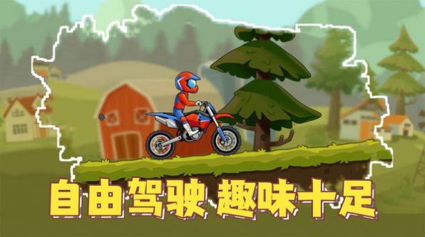 疯狂飞车党极速驾驶游戏最新版图3