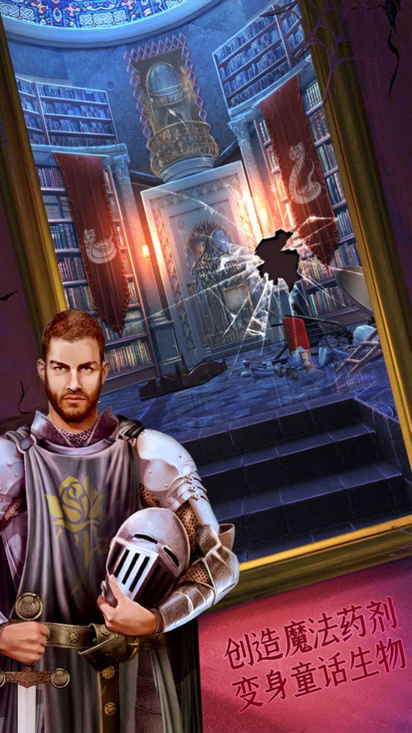 可爱的小公主逃生安卓版图2