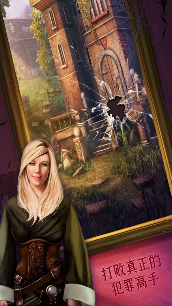 可爱的小公主逃生安卓版图3