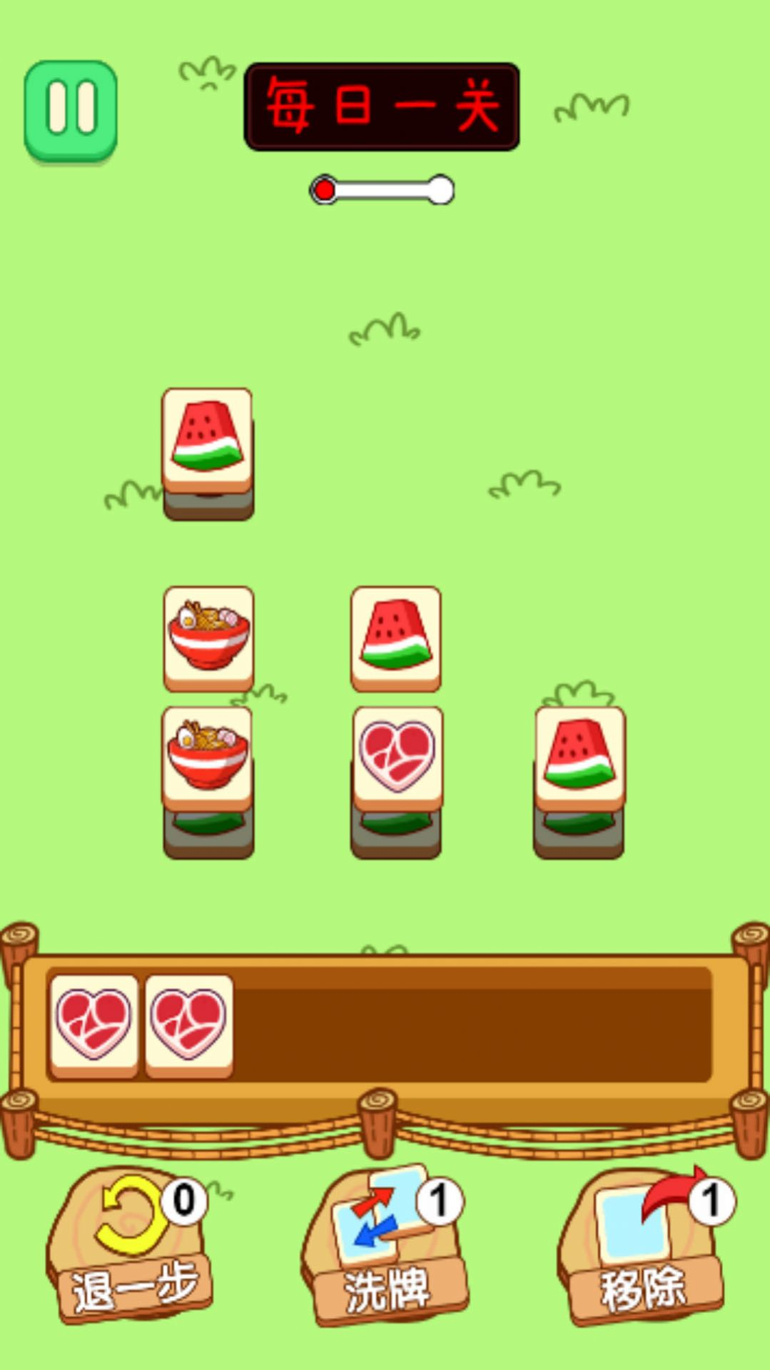 找不同大作战游戏手机版(1)