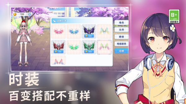 高校女生跑酷3D游戏手机版(1)