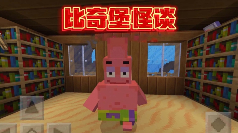 怪谈惊魂逃生游戏手机版图2