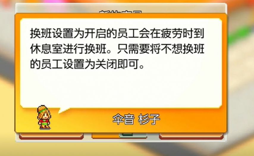 创意汉堡店物语游戏 (3)
