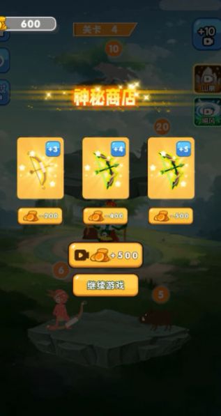 魔物高戏安卓版-图3