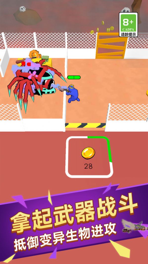 僵尸塔防战安卓游戏最新版(2)