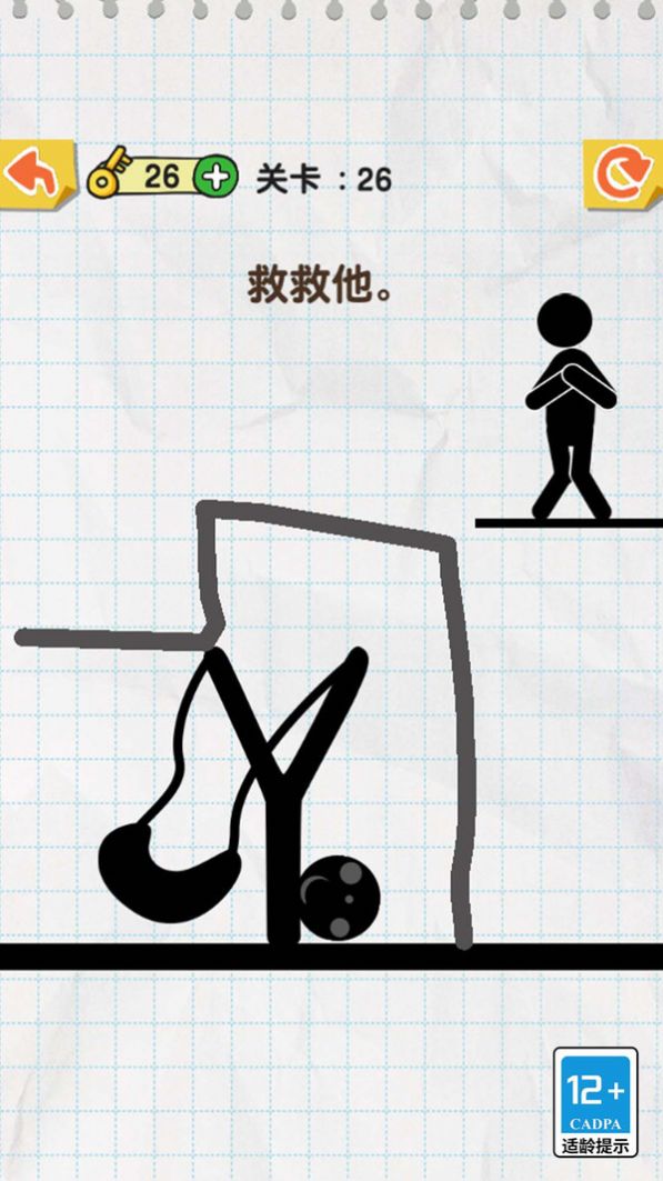 手指画线烧脑解密游戏手机版(2)