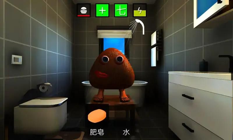 鬼畜宠物游戏手机版图3