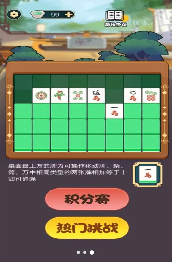 脑洞合合乐游戏最新版(1)