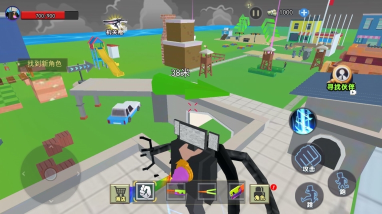 巨型电视人游戏最新版图3