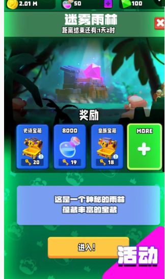 矮人王家里有矿游戏手机版-图3