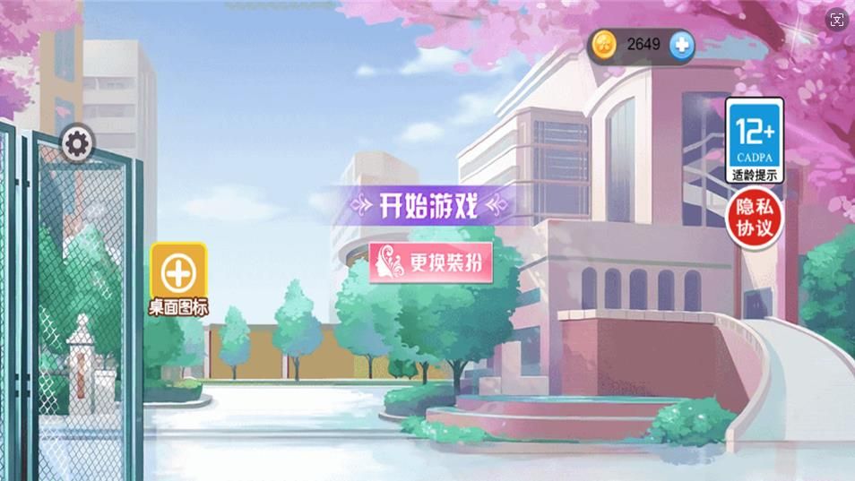 跑酷炫技达人游戏最新版