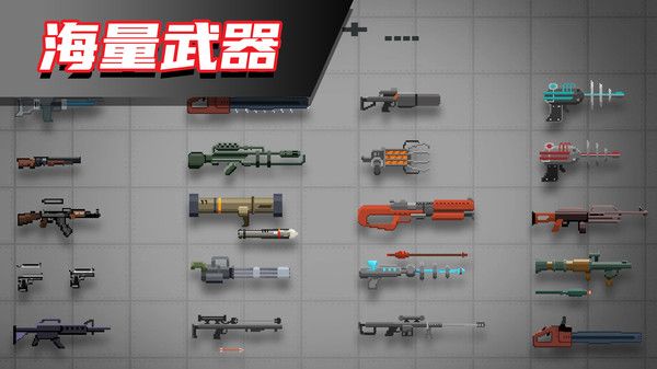 布偶科学奇趣安卓版图2