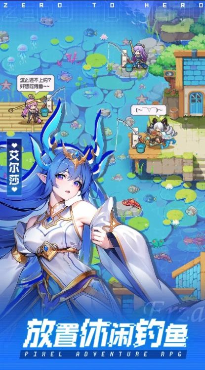 英雄之路像素传奇游戏安卓版图1