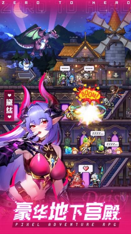 英雄之路像素传奇游戏安卓版图2