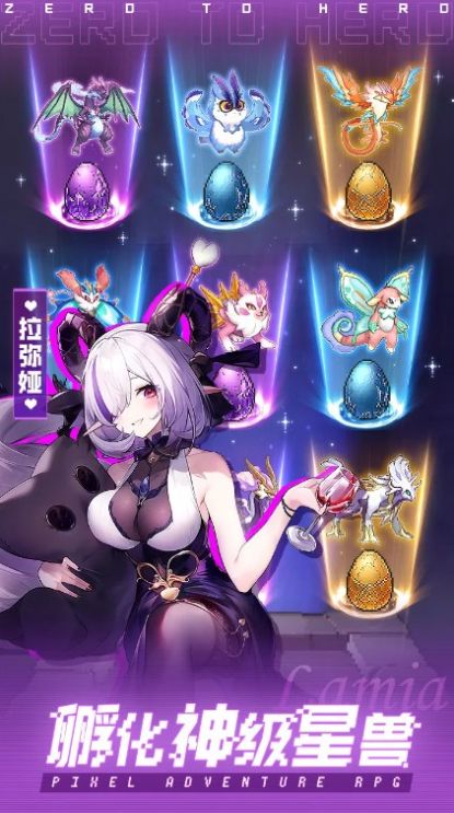 英雄之路像素传奇游戏安卓版图3