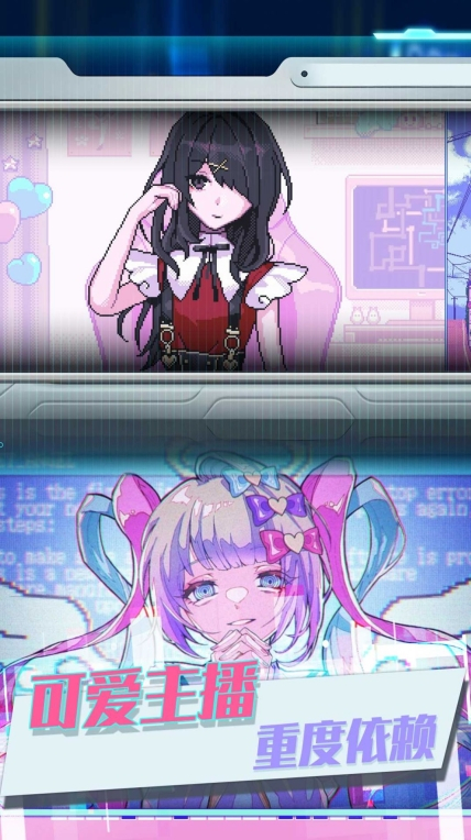 恋之微光奇迹游戏手机版(2)