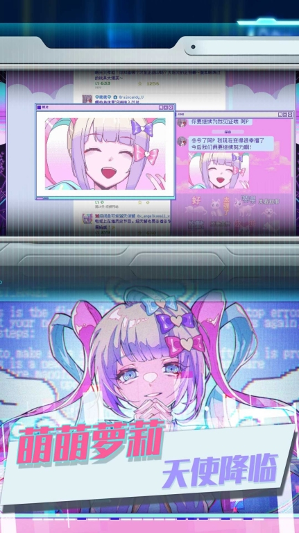 恋之微光奇迹游戏手机版(3)