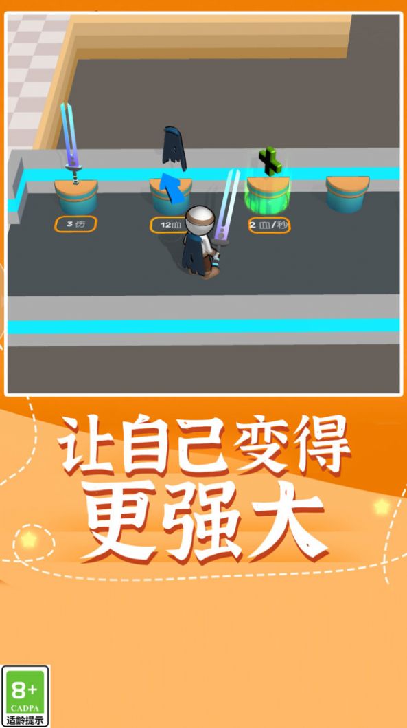 热血功夫之战游戏最新手机版图3