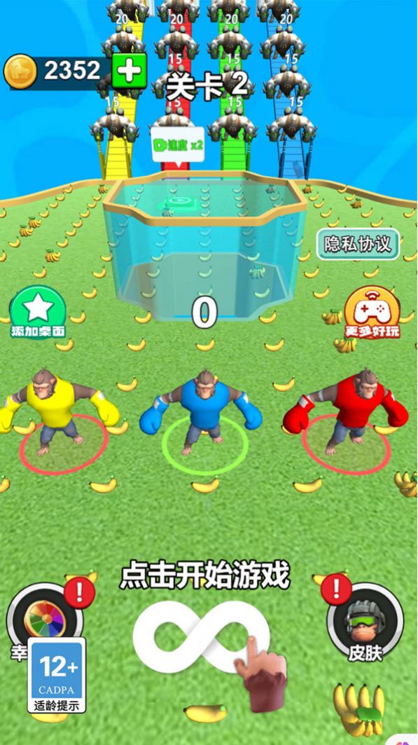 香蕉大作战游戏正式版图3