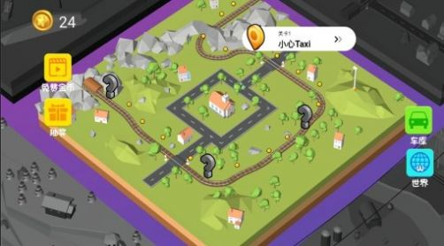 铁路运输指挥官游戏 (3)