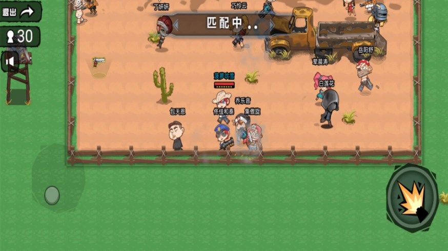 真实跳伞吃鸡游戏安卓版图2
