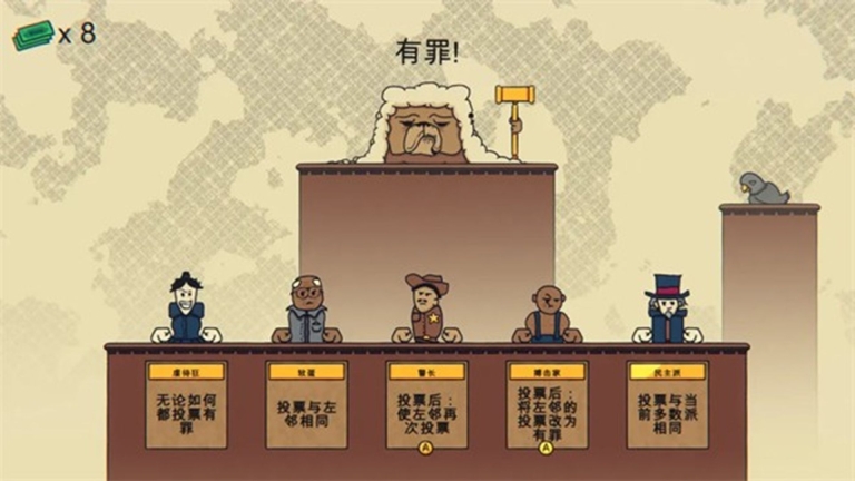 解谜寻凶游戏安卓版图2