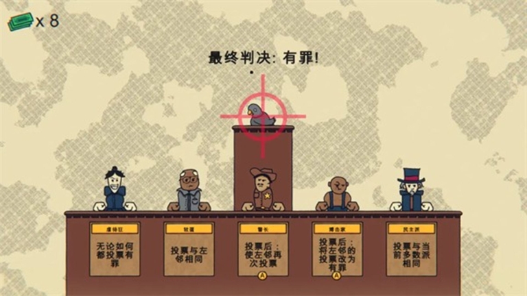 解谜寻凶游戏安卓版图3