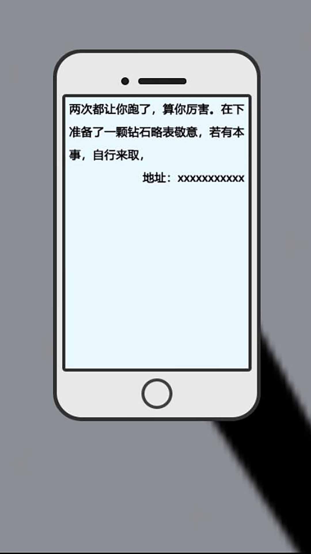火柴人搞笑逃亡记第三季游戏完整版图3