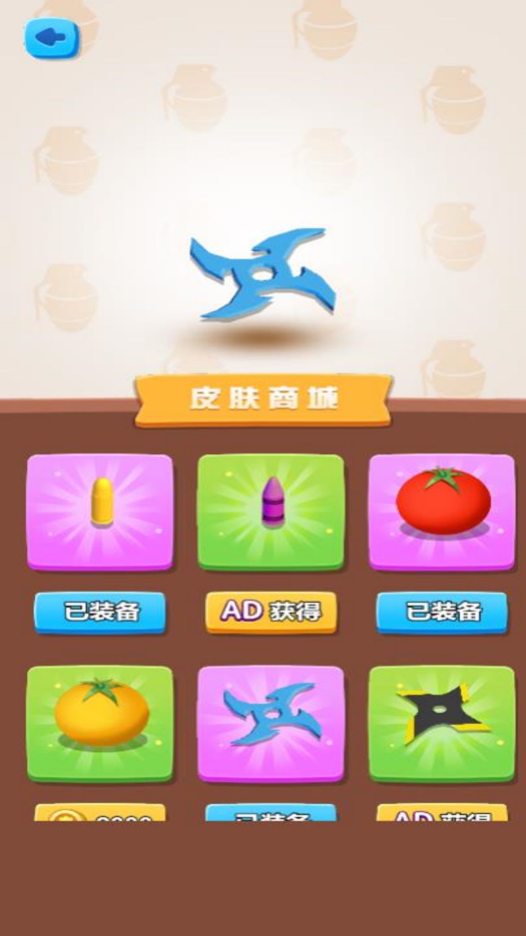黑洞成长之旅游戏手机版图1