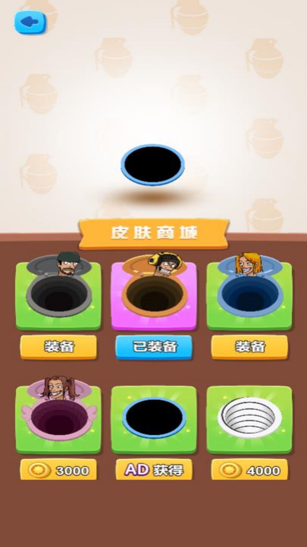 黑洞成长之旅游戏手机版图2