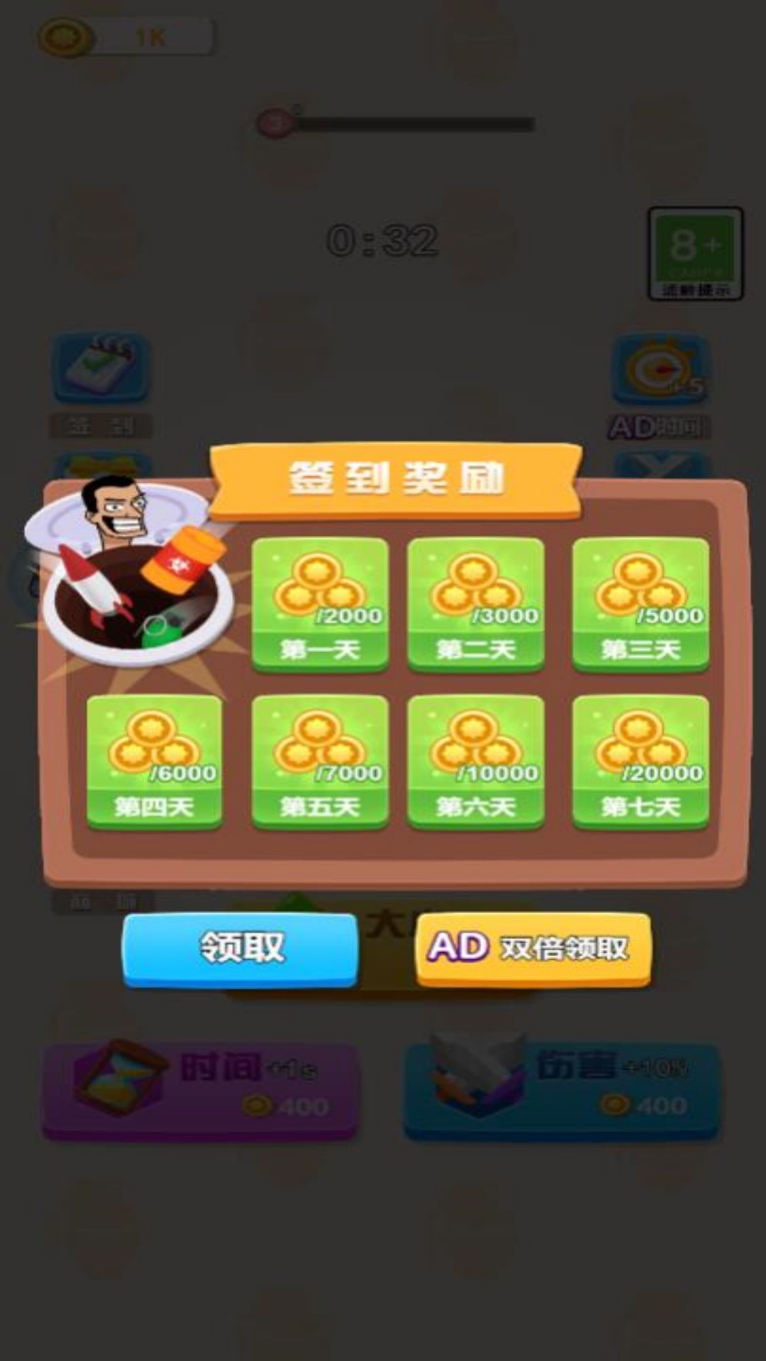 黑洞成长之旅游戏手机版图3