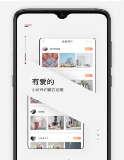 三次元区软件手机版