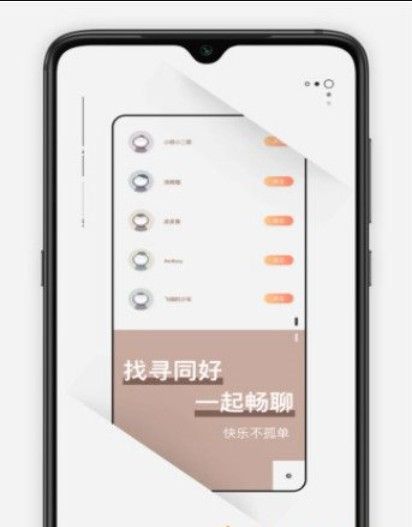 三次元区软件手机版