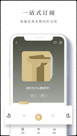 典则读书 