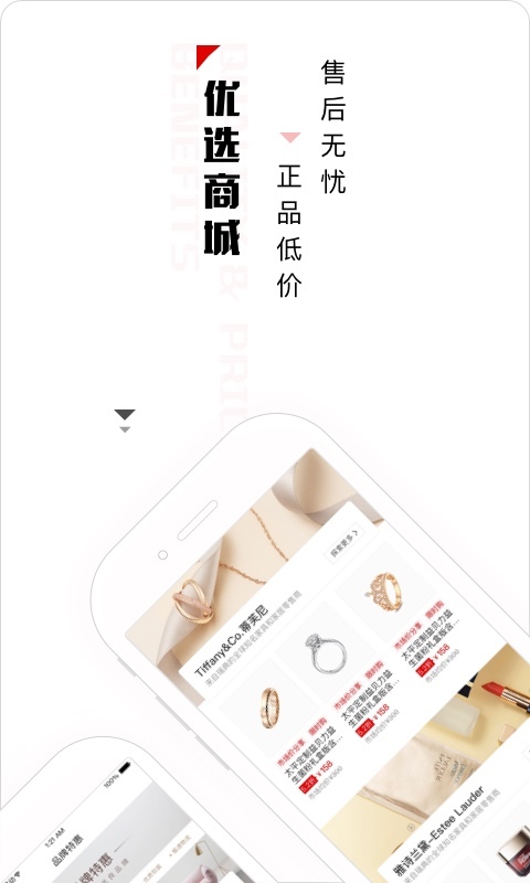 言味号 