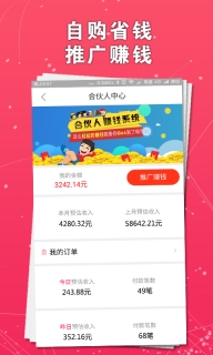 淘我想要手机版图1