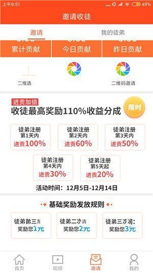 松子阅读手机版