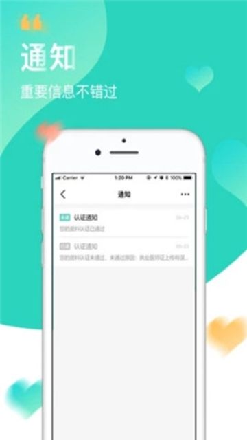 馨大夫手机版-图3